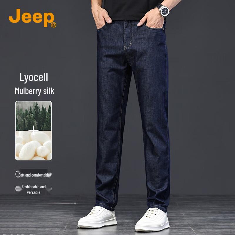 Jeep Men's Summer Loose Straight Tencel Silk Blend Jeans