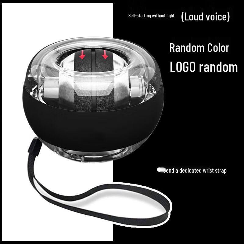 Auto-Start Powerball Wrist & Arm Strength Exerciser