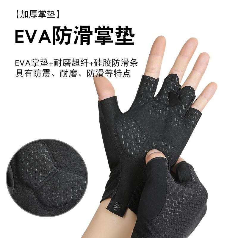 Cycling Gloves Half-Finger Ice Silk Breathable Anti-Slip Gym Outdoor Sports Men Women