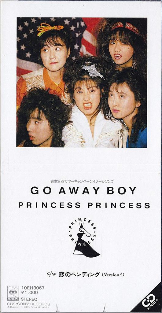 CD PRINCESS PRINCESS, KANAKO NAKAYAMA; - GO AWAY BOY  10EH3067 CBS/Sony 1988 Japan Rock Used