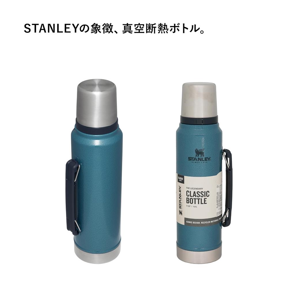 Klasická vakuová láhev STANLEY 1L Hammertone Lake Blue Láhev na vodu Nerezová láhev Recyklovaná nerezová láhev na vodu Venkovní dárek