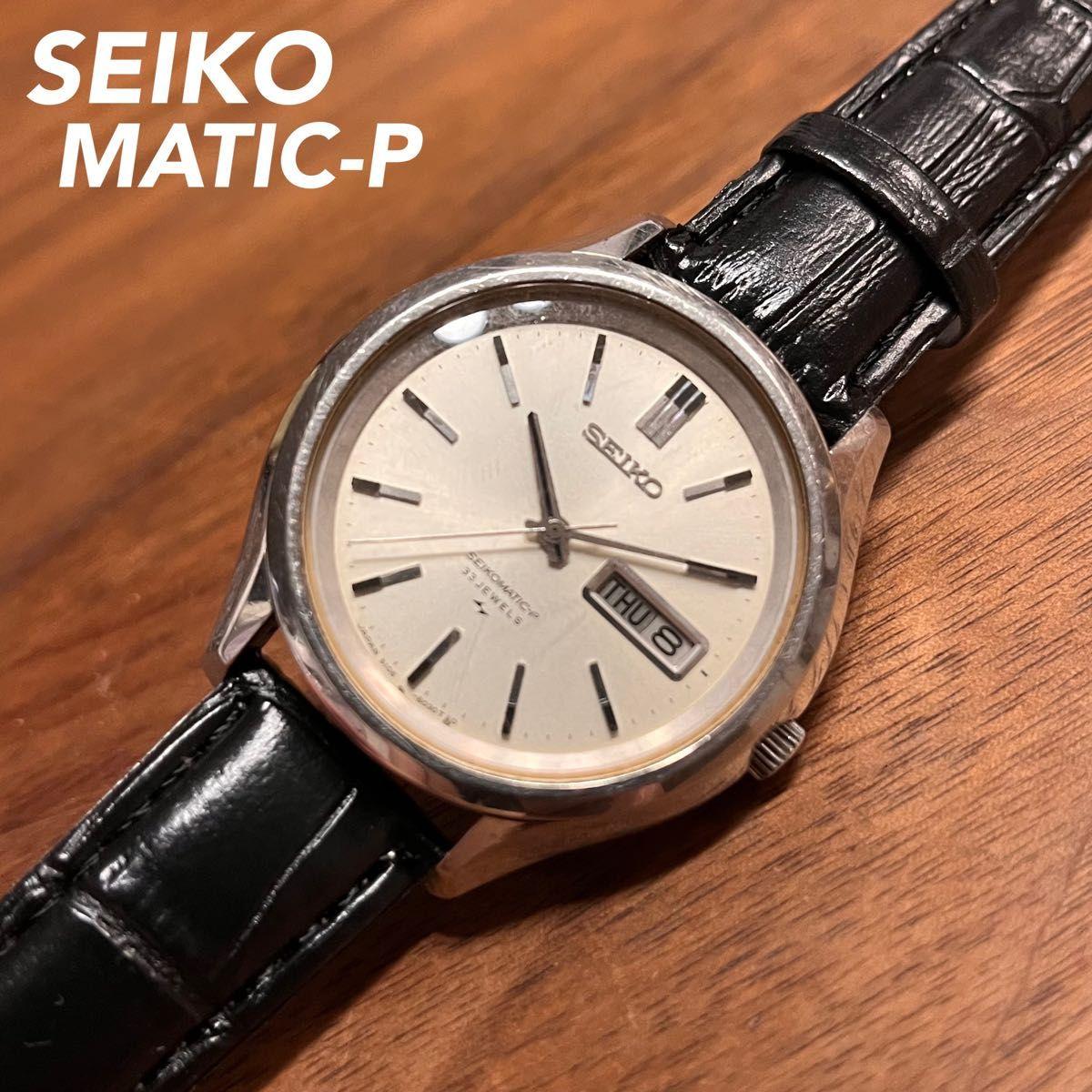 Used [SEIKO] MATIC-P Automatic volume Seikomatic Silver Maintenance required