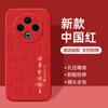 Applicable To vivoY111 Mobile Phone Case Y111Pro Protection 1G Set Vivo Ya 1oo Liquid Silicone Soft Vo All-inclusive