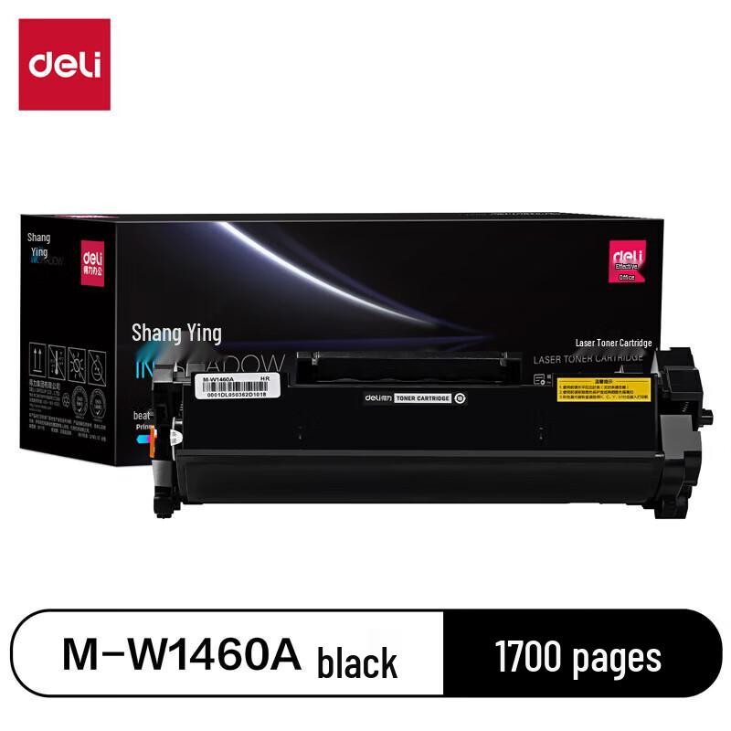 Deli Compatible Black Toner Cartridge for HP W1460A Series