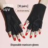 UV Protection Anti-Tan Half-Finger Disposable Manicure Gloves