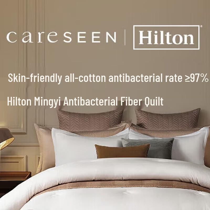 Зимнее одеяло Canasin Hilton Elite Series с антибактериальным жаккардовым покрытием