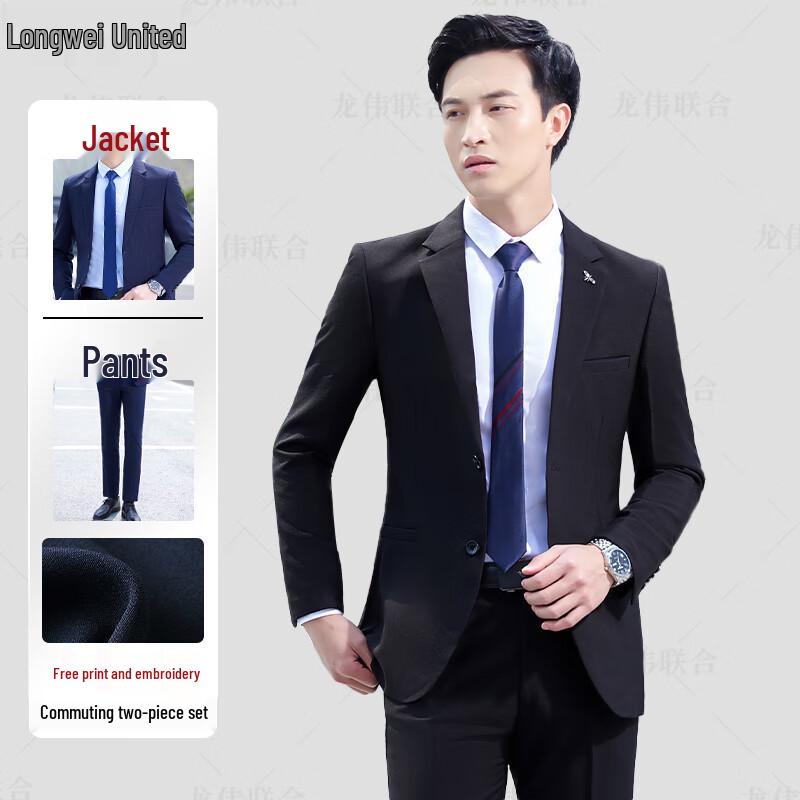 Комплект делового костюма Longwei United Professional L