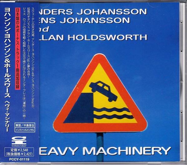 

CD ANDERS JOHANSSON, JENS JOHANSSON & - Heavy Machinery PCCY01119 Canyon Internat 1997 Japan Jazz Used