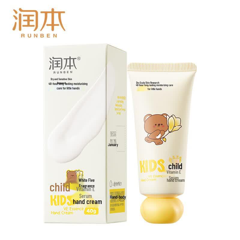 RUNBEN Kids Vitamin E Essence Hand Cream