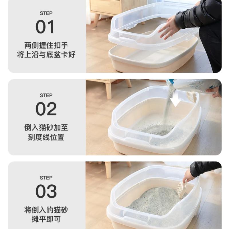Oversized Open Cat Litter Box Anti-splash Cat Litter Box Pet Toilet Pet Supplies