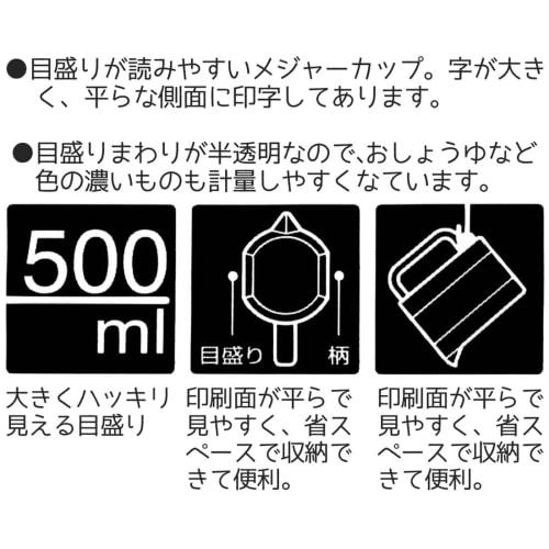 Skater Measuring Cup 500ml Pokemon Cafe MMC1-A