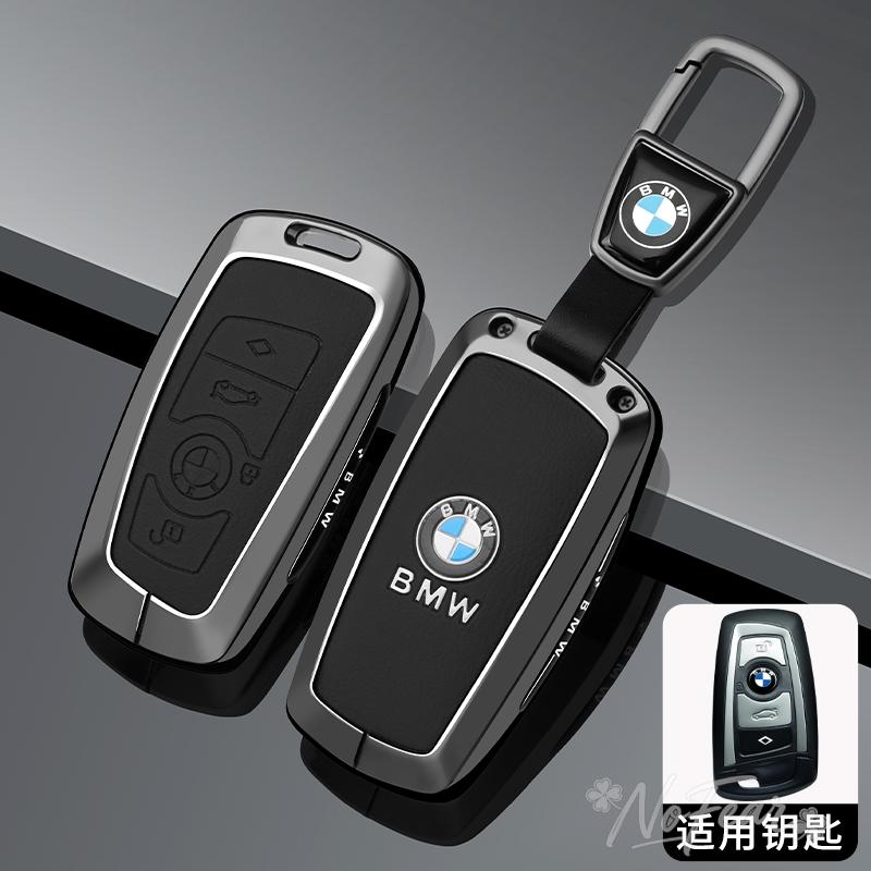 AXNX2 Leather Car Key Case Cover Holder Protector For BMW F 3 5 7 Series X3 X5 F10 F20 F30 F40 E90 E92 E93 CAS4 FEM EWS5 Car stickers