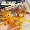 Luminous and Ever-changing Suction Cup Giraffe Telescopic Tube Toy Children's Educational Decompression Toy Cartoon Decompression Toy