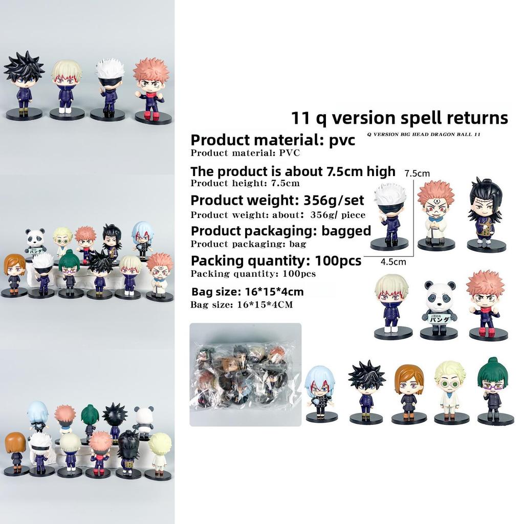 Jujutsu Kaisen Anime PVC-Figuren-Set mit 11 Charakteren – ideal als Geschenk oder zur Dekoration.