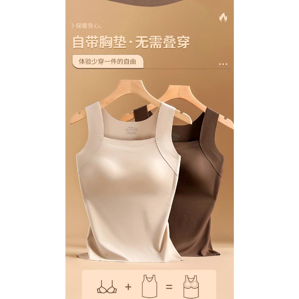 Autumn and Winter Seamless Emollient Nude Skin Bottom Clothing Warm Vest Women's Fixed Cup Skin Clothing Bottom Autumn Clothing Warm Vest