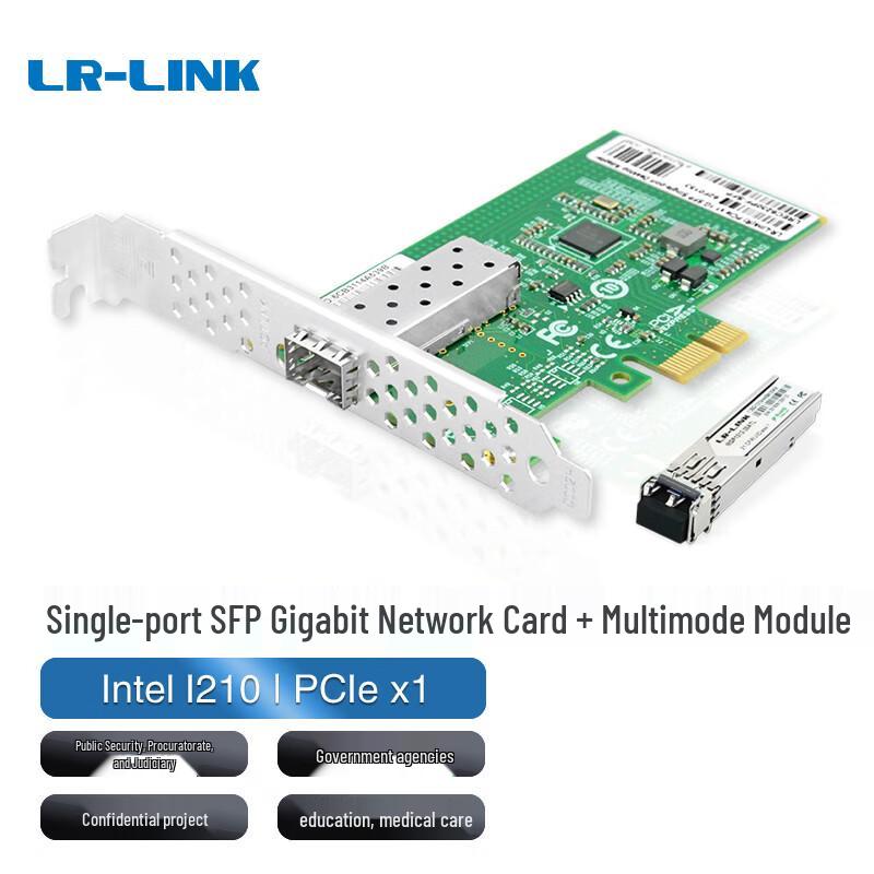 LR-LINK LREC6230PF-SFP Gigabit PCIe Fiber Optic NIC (CN version)