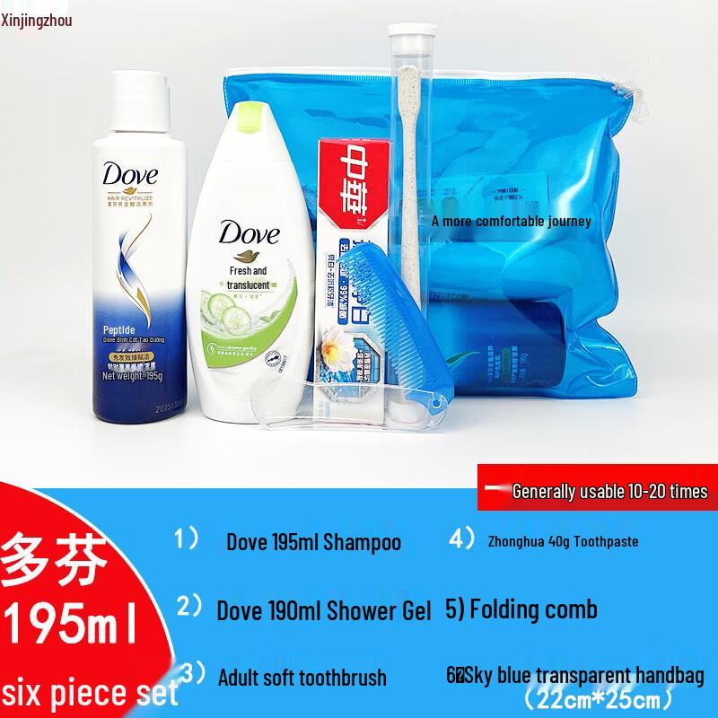 Portable Travel Toiletry Kit with Dove