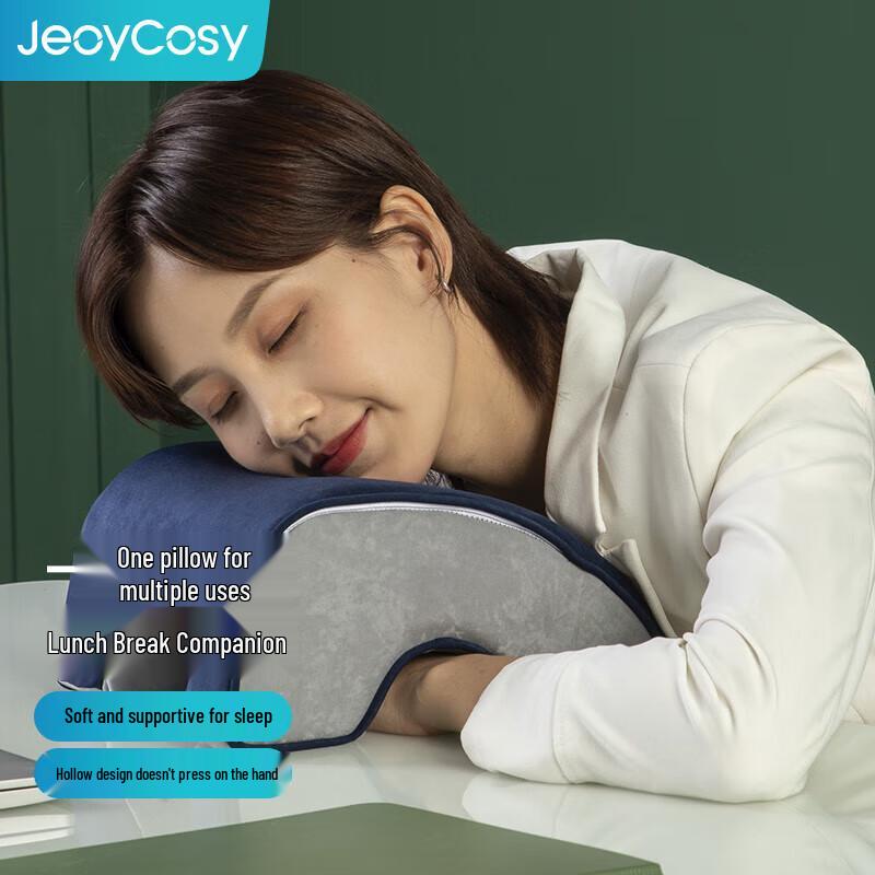 

Jiancheng Sleep & Nap Aid