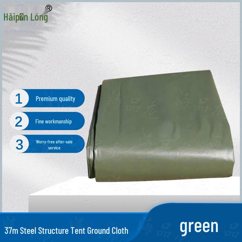 Haipinlong PVC Waterproof Tent Ground Mat