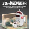 Battery-Powered Indoor Carbon Monoxide and Gas Detector