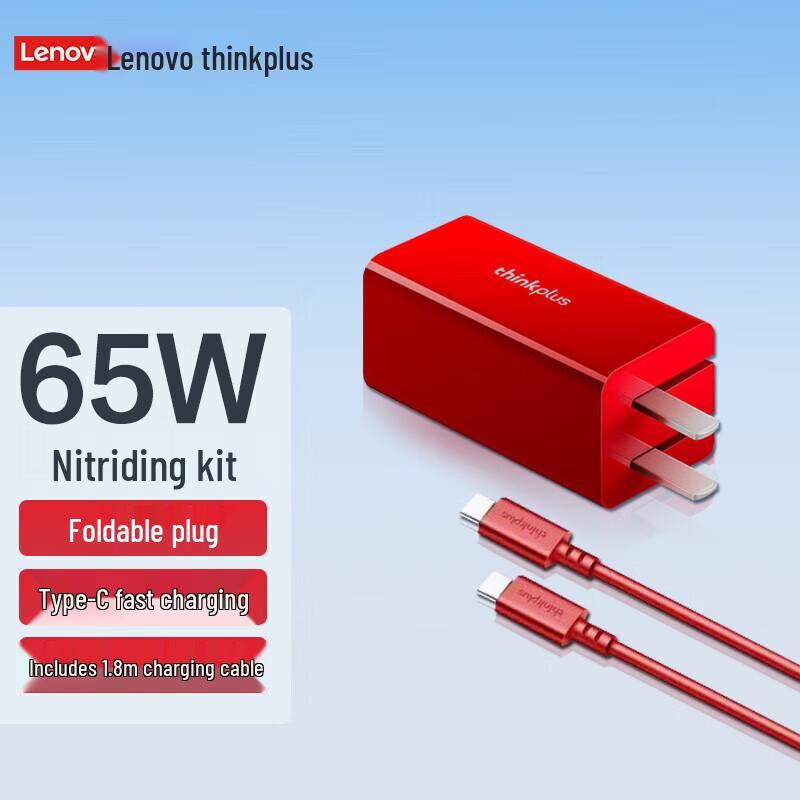 Lenovo ThinkPlus 65W GaN Type-C Mini Charger