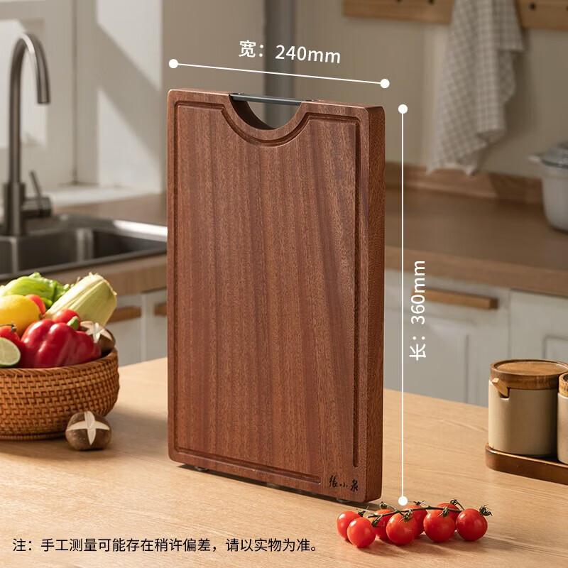 

Деревянная разделочная доска Zhang Xiaoquan Wenge