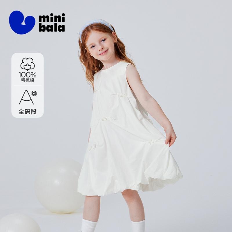 Pure Cotton Mini Bala Girls' and Children's Skirt