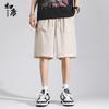 Men's Ice Silk Multi-Pocket Casual Shorts