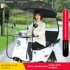 Installation-Free Folding Sunshade Umbrella, Sun Protection Canopy for Scooters, Automatic Retractable Electric Vehicle Rain Shelter, Thickened New