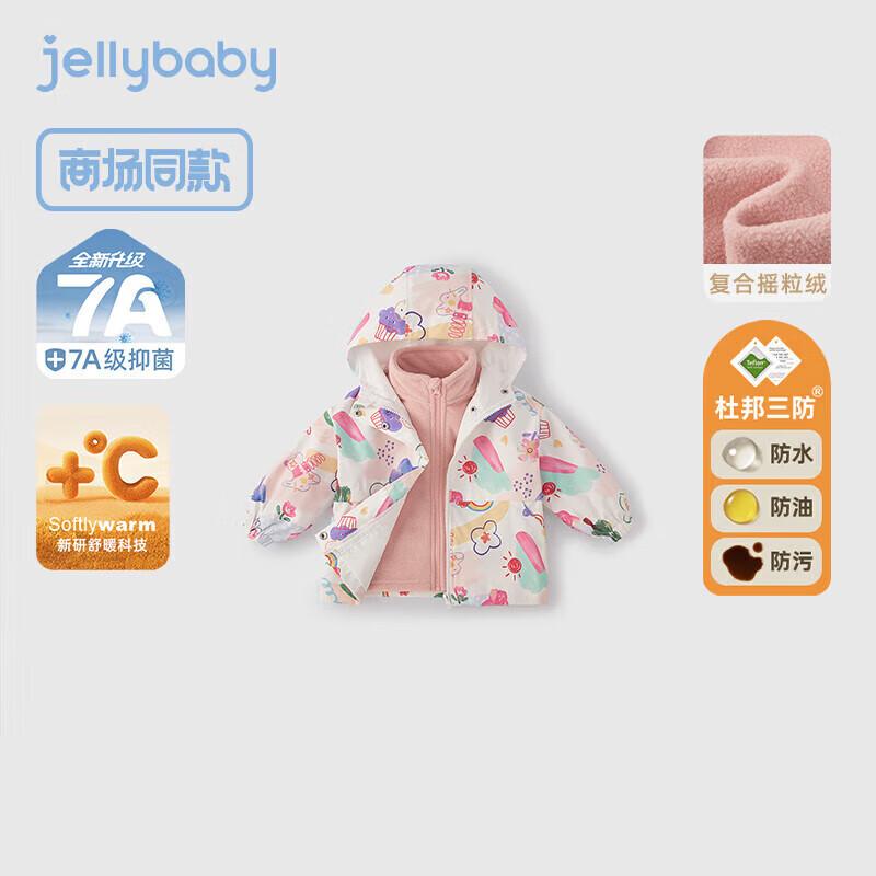 JELLYBABY Kids' 3-in-1 Three-Proof Antibacterial Winter Coat