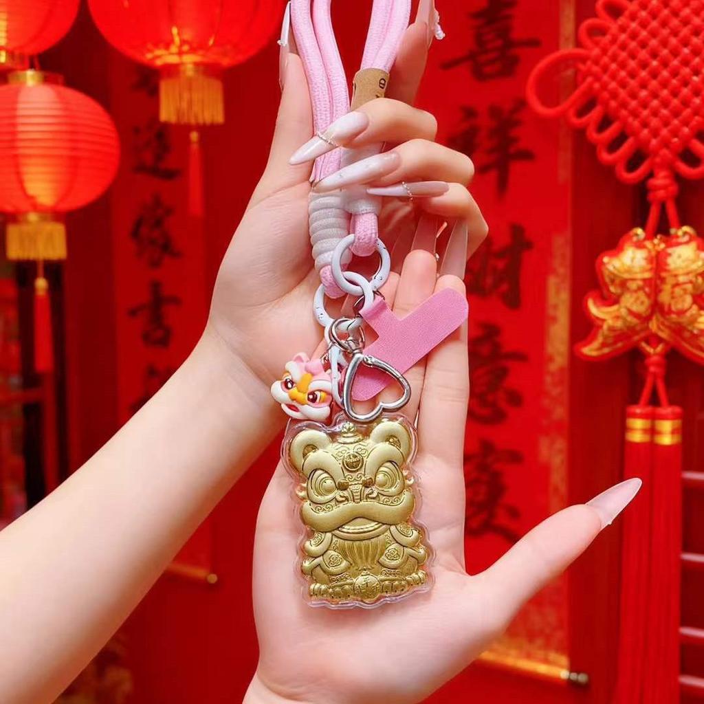New Year Gold Lion Dance Keychain Lanyard - Auspicious Gift for Girlfriend