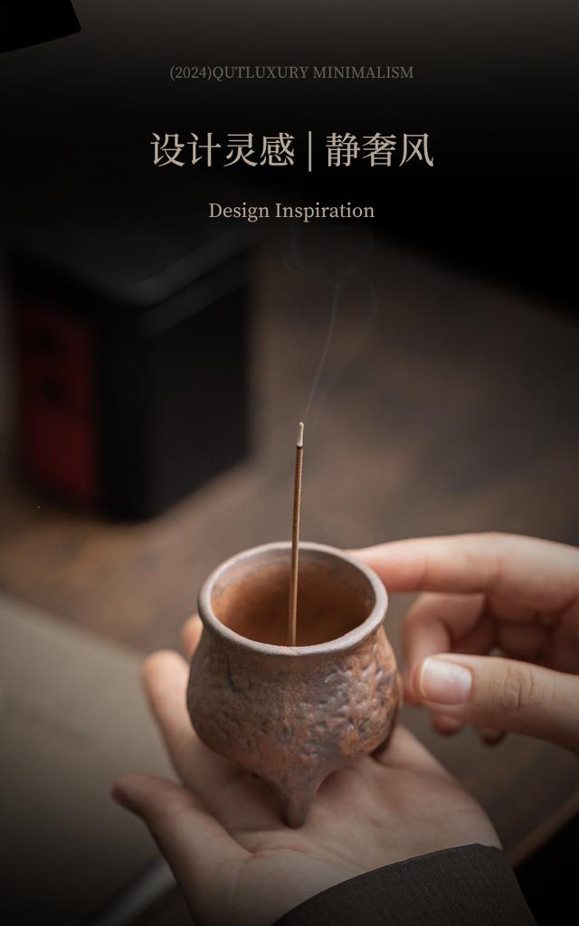 Three-legged Small Incense Burner, Retro Incense Insert, Aromatherapy Device, Kung Fu Tea Set Accessories, Incense Holder