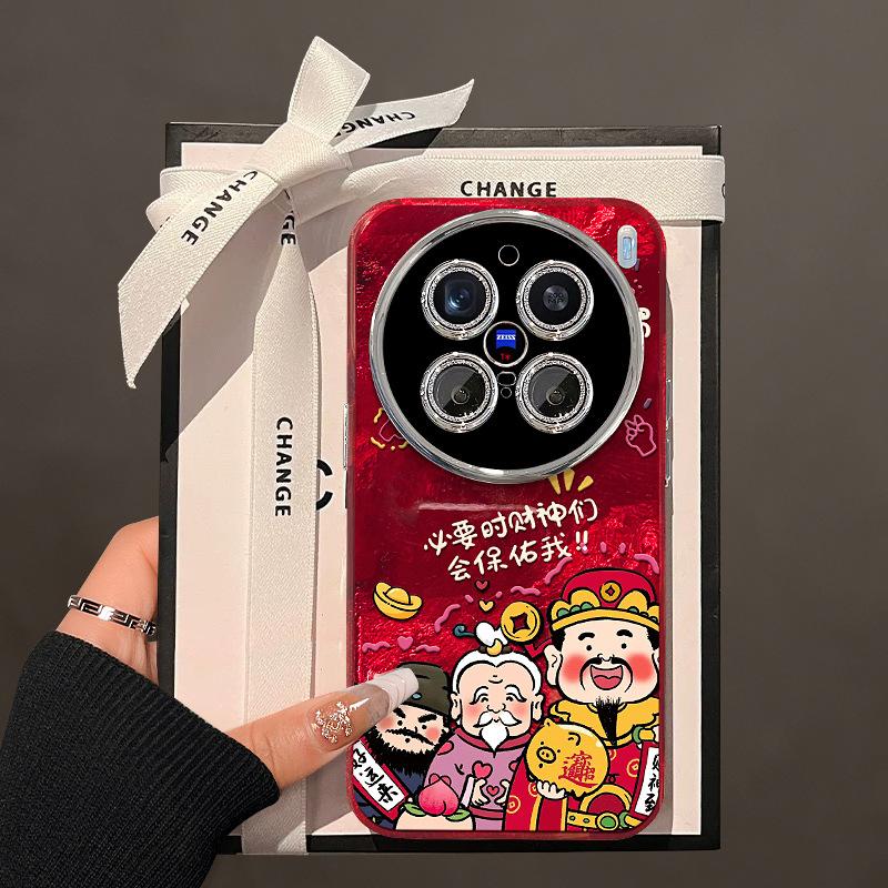 New Year's Birthday Year God of Wealth Bless Applicable To iPhone11proma Anti-drop Iphone11pro Fine Hole Glacier Pattern