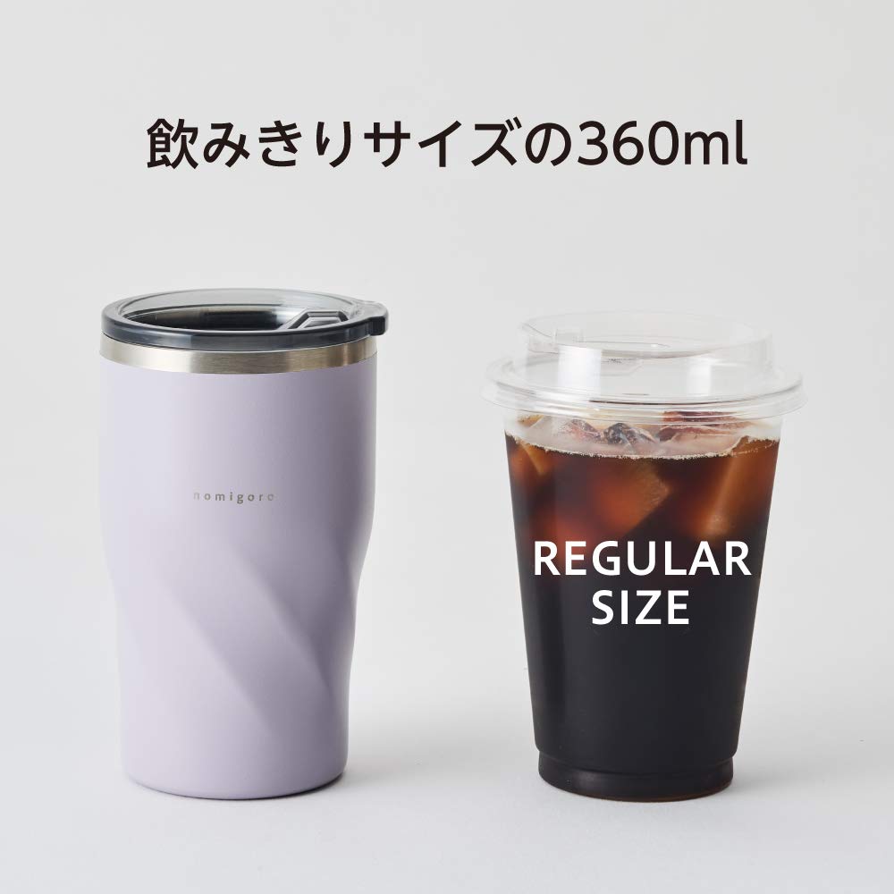 Doshisha Tumbler with Lid Drinking Purple RELAX 0.36L