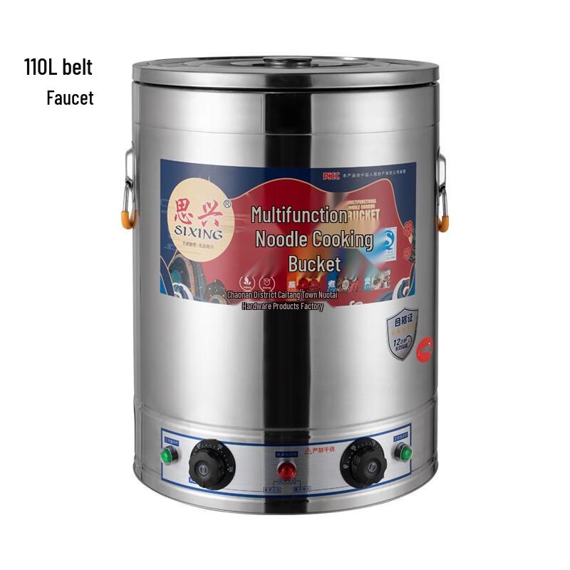 Jitian Jiang 110L Commercial Electric Insulated Food Warmer