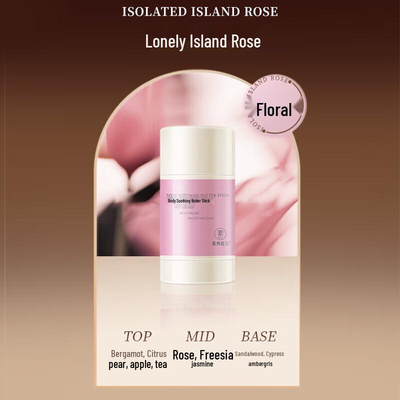 Bailuile Body Soothing Butter Stick