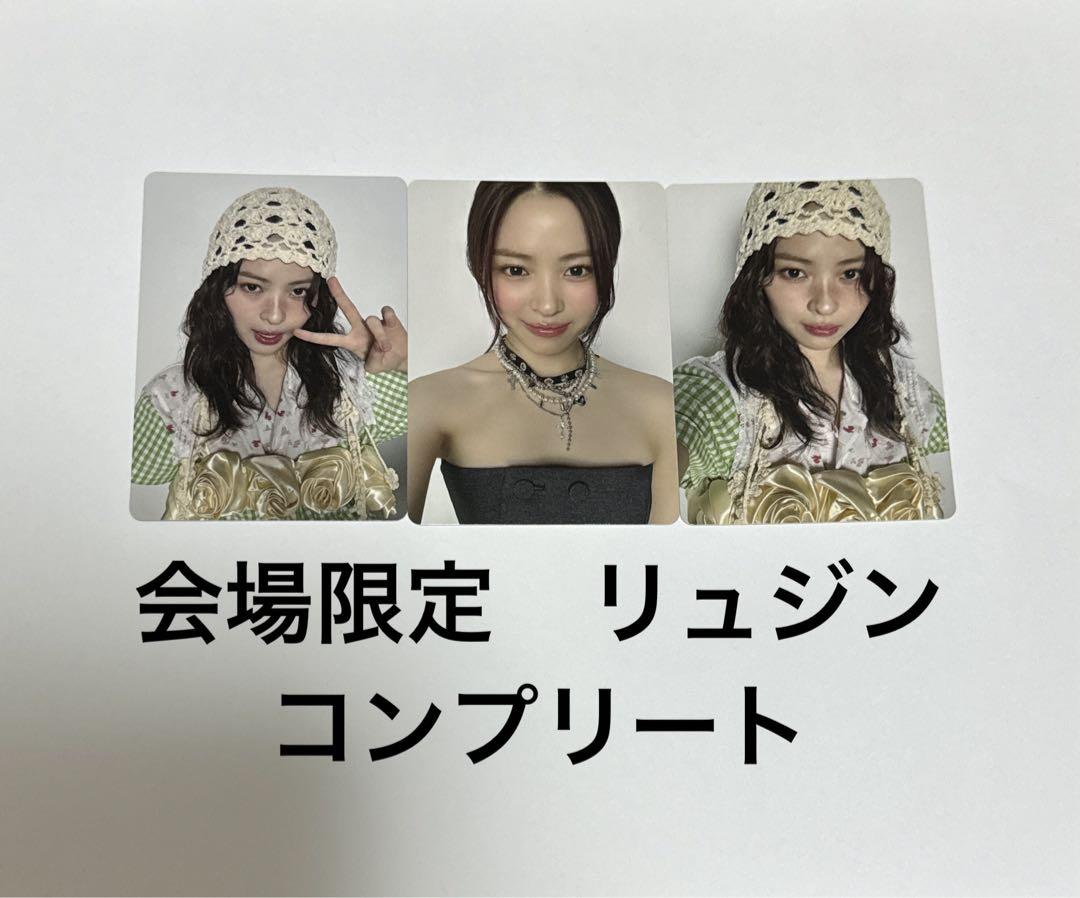 

[USED] ITZY Collector Ryujin Trading Card Local Sales Bonus