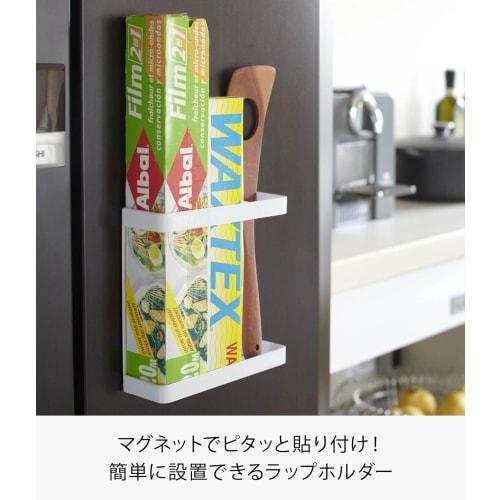 Yamazaki Tower Magnetic Wrap Holder, White, Approx. W15.5 X D5.2 X H15.5cm, for Wrap Storage and Kitchen Storage, Model 7121