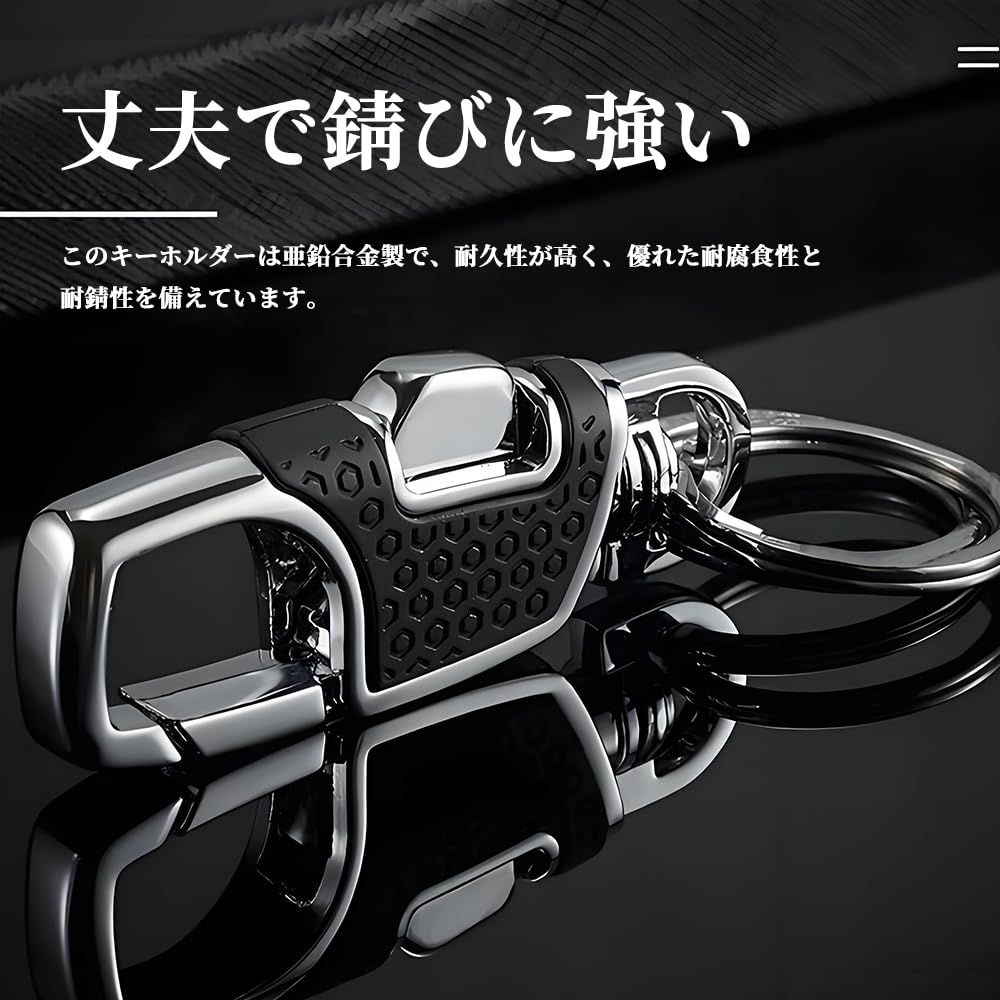 YINKE Key Chain, Carabiner, Car, Motorcycle, Keyring, One-Touch, Durable, Stylish, Lightweight, Easy To Install, Black, Men's