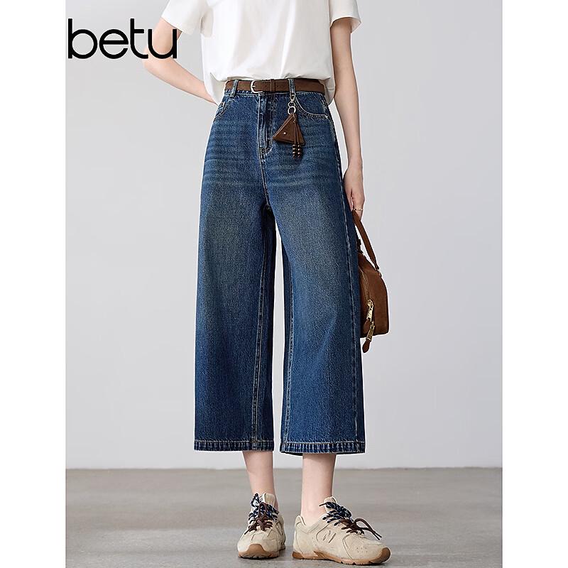 Betu Women's Retro Washed Denim Wide-Leg Cropped Jeans with Belt