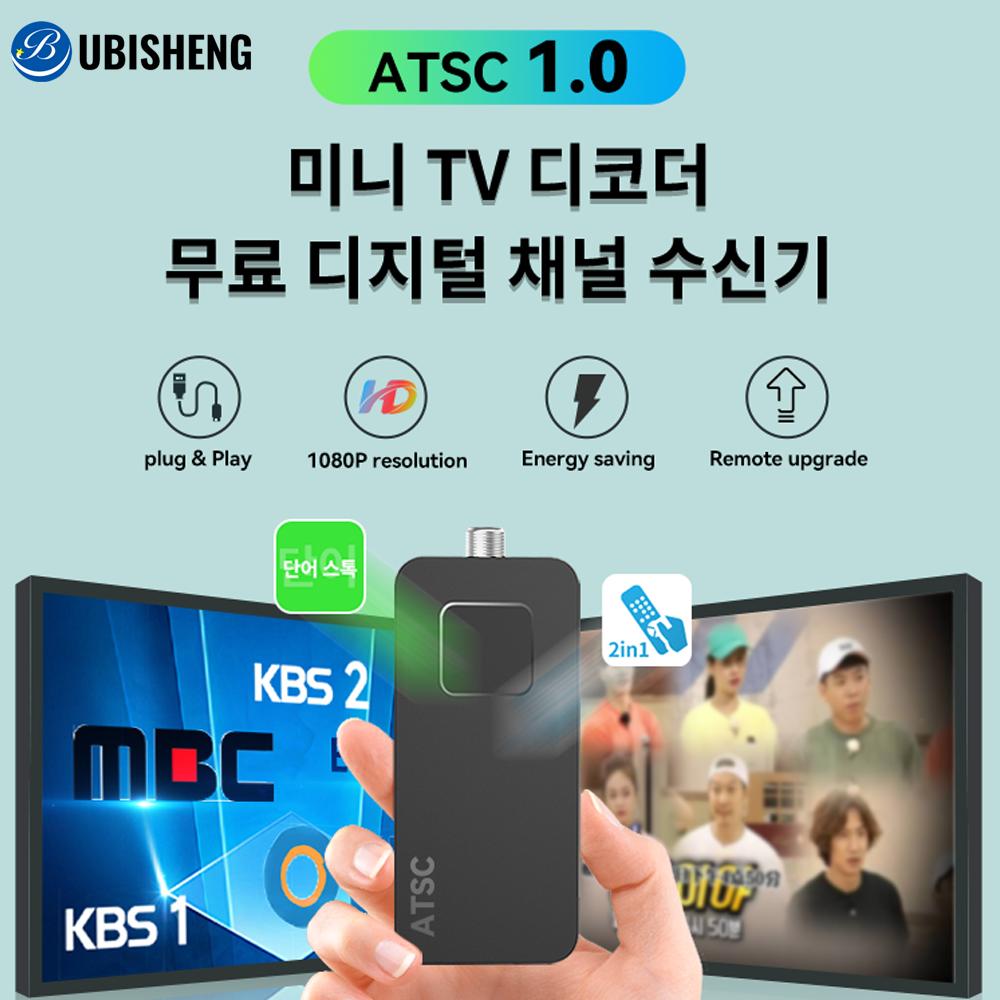 For Europe H.265 DVB-T2&C TV Decoder Dolby HD 1080P Mini TV Tuner HEVC 10Bit U8mini Digital Terrestrial Receiver Support WiFi