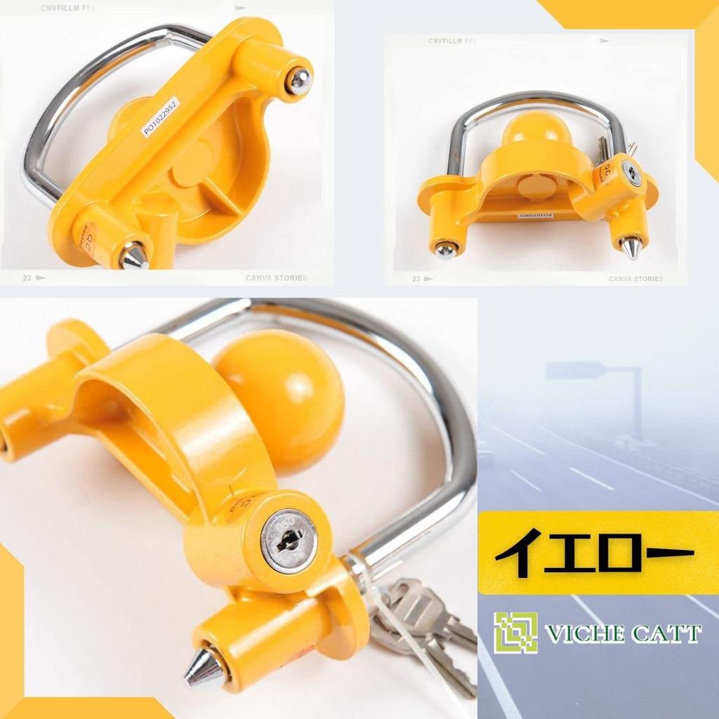 VICHE CATT Trailer Anti-Theft Towing Hook Hitch Member Coupler Lock Key Hitch Carrier Hitch Ball Hitch Cargo (Yellow)