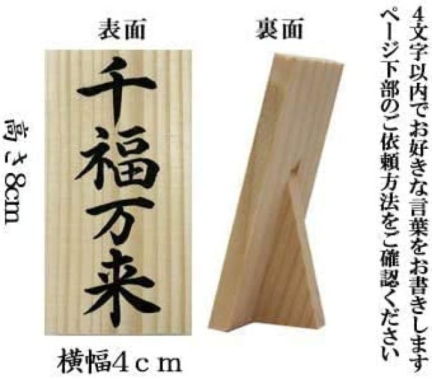 Osaka Choseido Kagami Mochi Red and New Year Includes a Free Original Wooden Tag (Mirror Mochi) Ornament, White, Chirimen, 14.5cm Tall, Decoration,