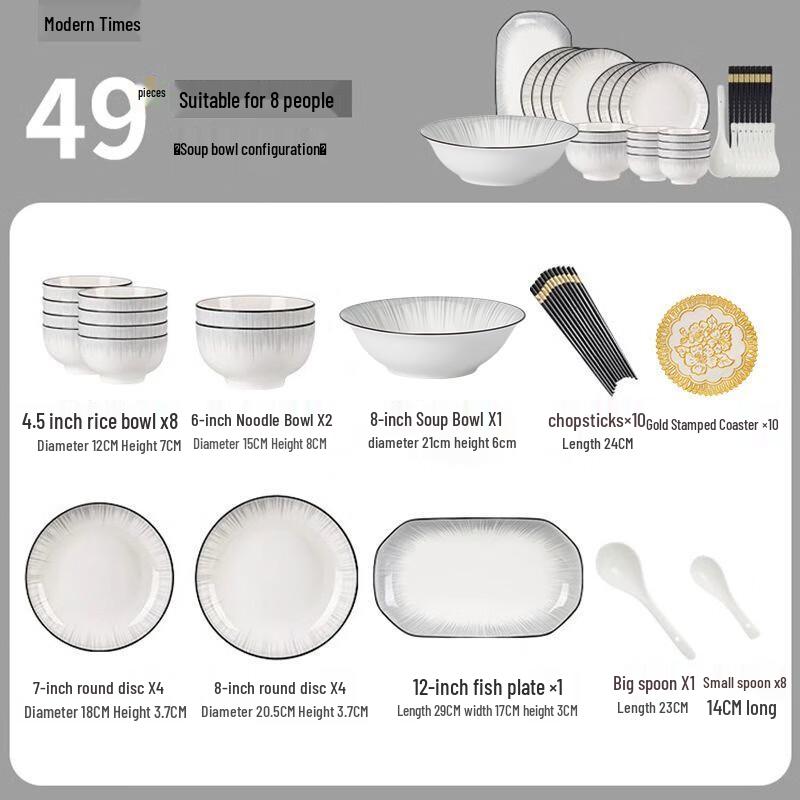 Ruhan Starlight Glaze Ceramic Dinnerware Set