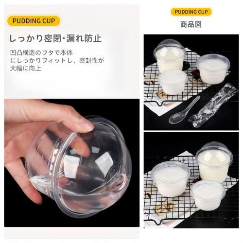 Set of 100 Disposable Dessert Cups with Lids, Large Capacity, Clear Plastic, for Pudding, Ice Cream, Jelly, and Sauces (Spherical Lid with Spoon, 300m