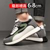 Inner Height Increase Casual Shoes Men's 8cm Shoes Spring New Leather Shoes Men's Leather Breathable Versatile Sports Shoes