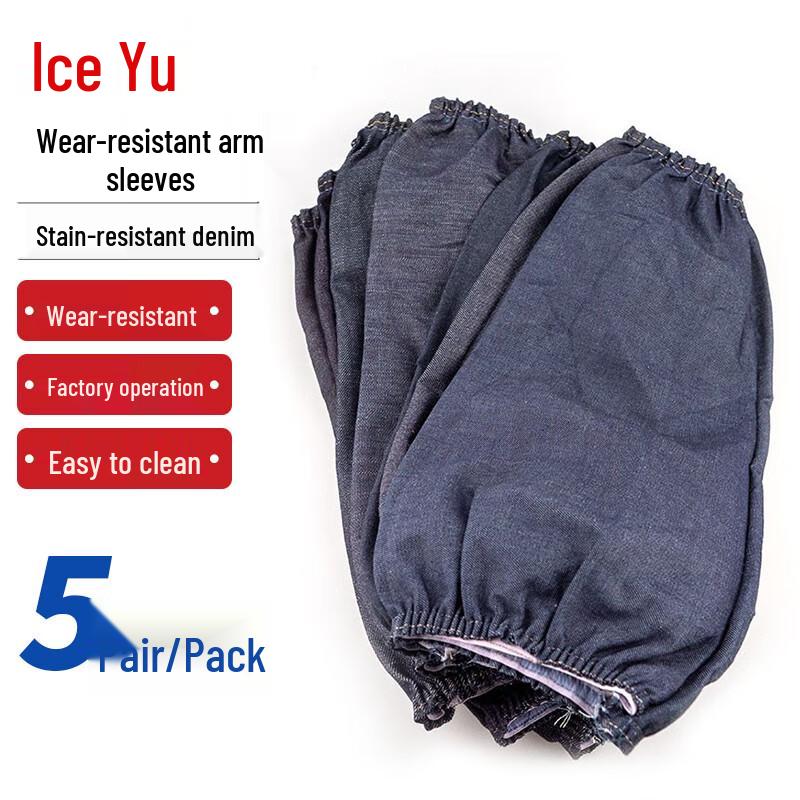 Bingyu Denim Anti-Oil Work Arm Sleeves