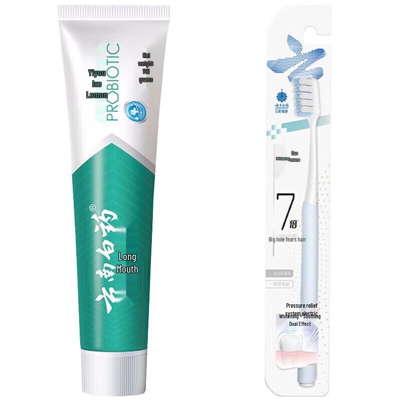 Yunnan Baiyao Jin Kou Jian Fresh Lemon Mint Toothpaste