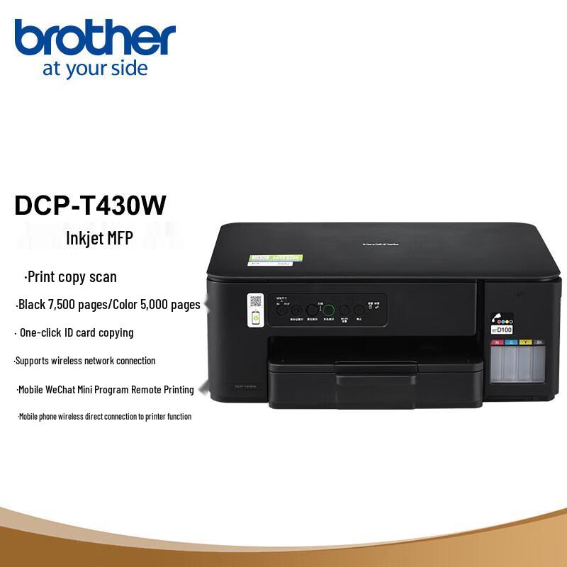 

Brother DCP-T430W A4 Ink Tank Color All-in-One Printer CN plug (adapter included)