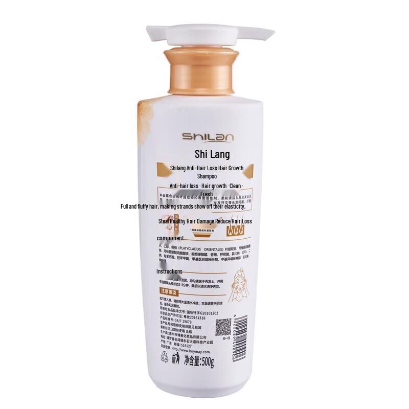 Shilang Anti-Hair Loss & Growth Shampoo